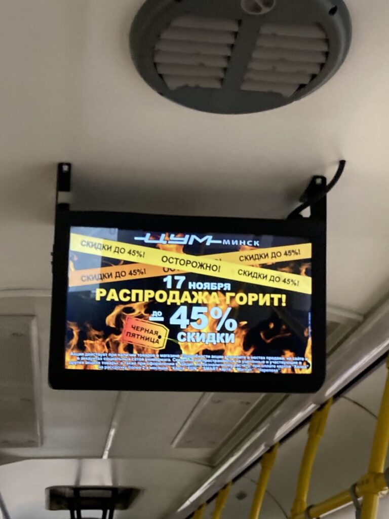 реклама в автобусах Минска