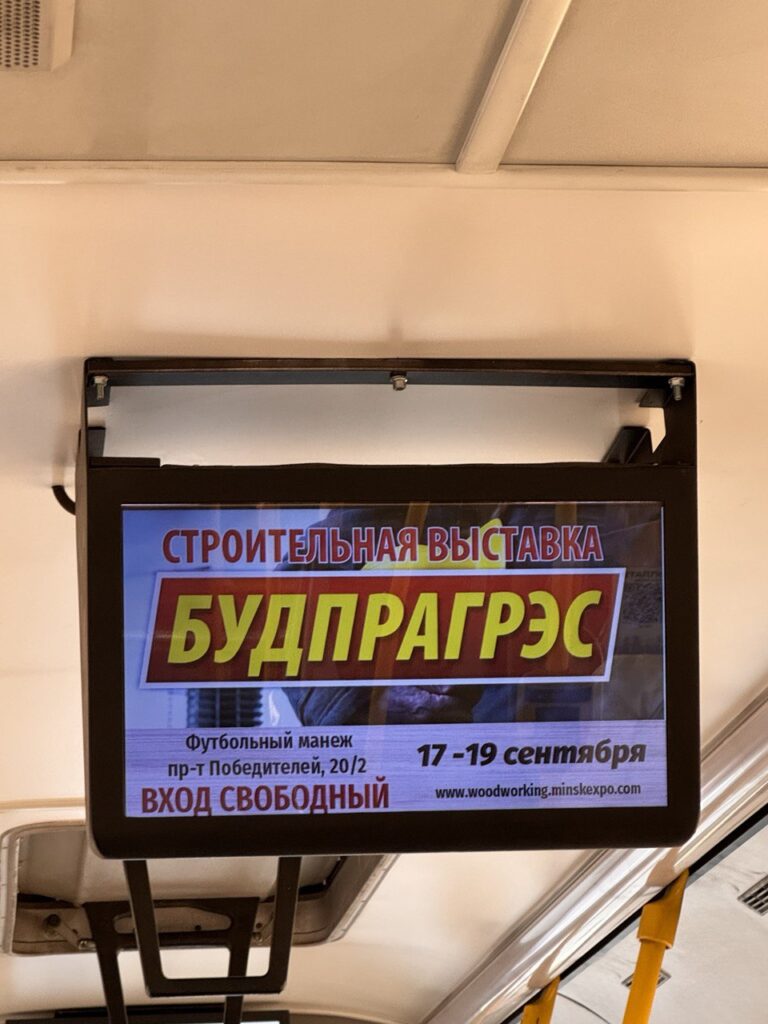 видеореклама в автобусах Минска